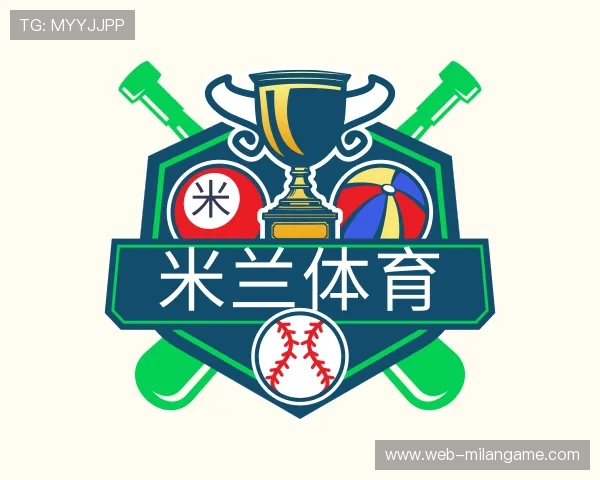 解读米兰体育官网